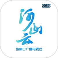 河山云V4.8.23