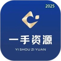 一手资源V1.7.9