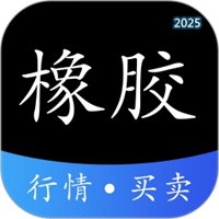 橡胶圈V1.2.1
